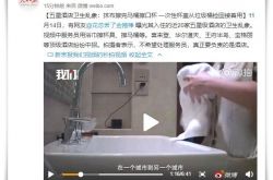 使用手册!泸州工厂最新招聘信息_哔哩哔哩-3